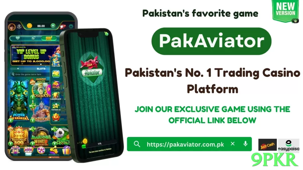 9pkr App - 5